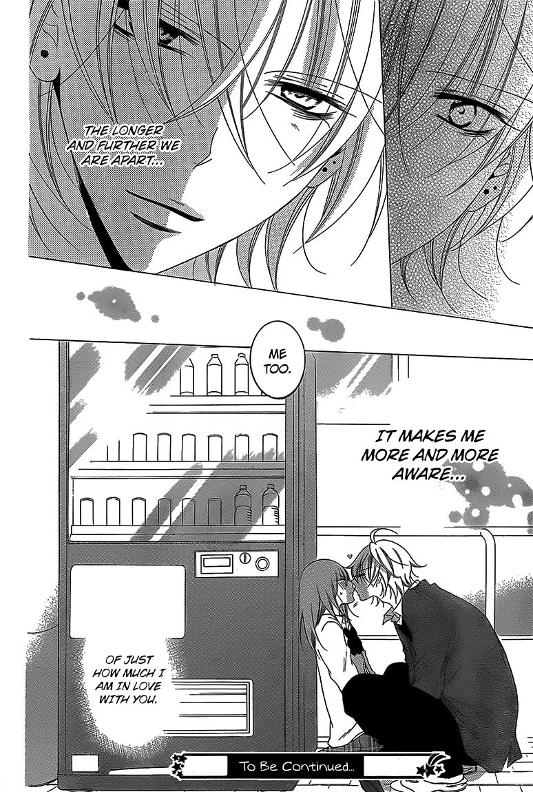 Namaiki Zakari, Chapter 43 image 30